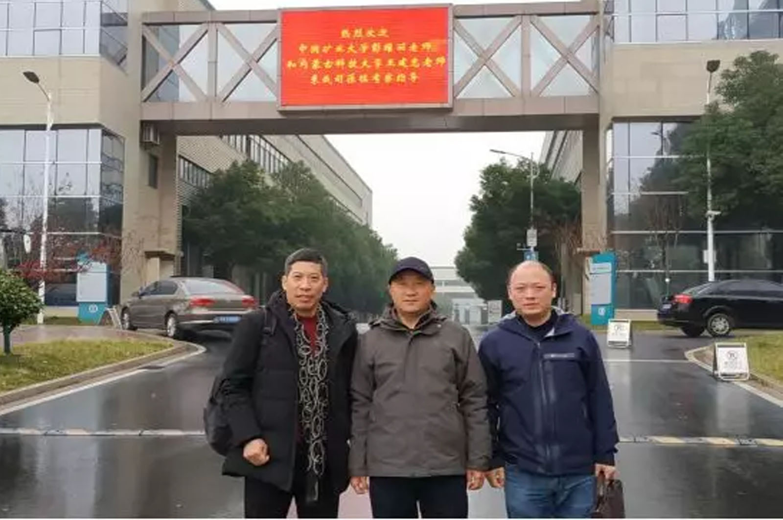 中国矿业大学、内蒙古科技大学老师代表莅临泰禾光电考察指导